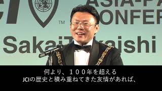 2022 JCI ASPAC 堺高石大会 オープニングセレモニー 第71代 会頭 中島 土 挨拶