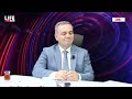 rektörümüz prof. dr. altun life tv’nin canlı yayın konuğu oldu