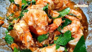 กุ้งผัดพริกเหลือง | เมนูเอาใจคนไม่กินเผ็ด