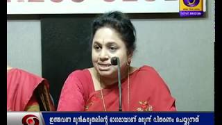 മധ്യാഹ്‌ന വാർത്തകൾ ദൂരദർശൻ 18 ജനുവരി 2020 Doordarshan Malayalam News @0100pm 18-01-2020