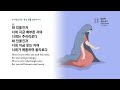 공동체 성경읽기 296일차 눅 5 6 시 136