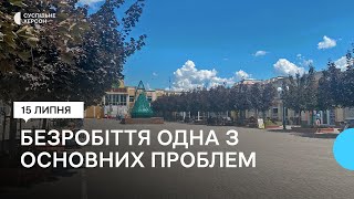 Безробіття в окупованому Херсоні