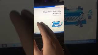 بديل عربي قوي لموقع chat gpt