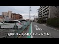 triblog 82 お散歩動画　三島駅から下土狩駅へ歩く　その数奇な関係