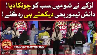 Junk In The Trunk | Danish Taimoor | Game Show Aisay Chalay Ga | BOL Entertainment