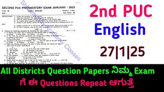 2nd PUC English All Districts Preparatory Exam 2025 Question Papers ಈ Questions Repeat ಆಗುತ್ತೆ