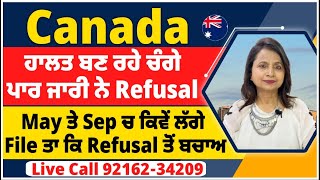 Canada : ਹਾਲਤ ਬਣ ਰਹੇ ਚੰਗੇ | ਪਾਰ ਜਾਰੀ ਨੇ Refusal | May ਤੇ Sep ਚ ਕਿਵੇਂ ਲੱਗੇ File ਤਾਕਿ Refusal ਤੋਂ ਬਚਾਅ