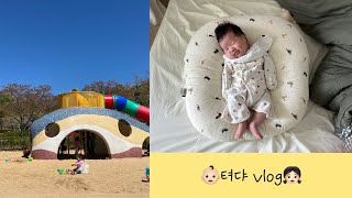 텨댜 vlog, 공동육아하고 김치찌개 만들어 먹는 일상