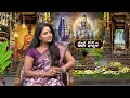 mana dharmam మన ధర్మం 17th feb 2025 full episode etv life spiritual