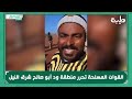 القوات المسلحة تحرر منطقة ود أبو صالح شرق النيل