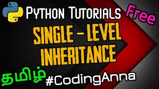 #56 Single Inheritance (OOPs) in Python || Python Tutorials in Tamil|| #CodingAnna