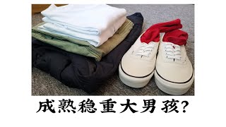 春季搭配第三弹！！依旧工装风！！vans boy！！优衣库男孩！！