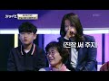 최강자전 본선 2차전 결선 최재봉 도전자 vs 이혁무 도전자 우리말 겨루기 kbs 241209 방송