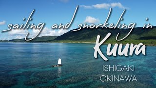 石垣島の絶景の中を「サバニ」セーリング、珊瑚礁の中でスノーケリング。