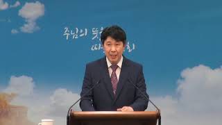 [2019-10-20] 오후찬양예배 (누가복음) 김성국 목사 : 부산샤론교회 성경바르게읽기