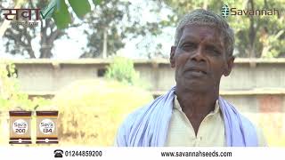 Sava Smart Farmer Testimonial | Ambikapur (C.G)