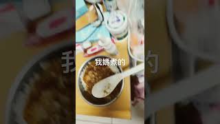 #咖喱飯 很好吃 你們晚餐吃什麼底下留言🫰🏻