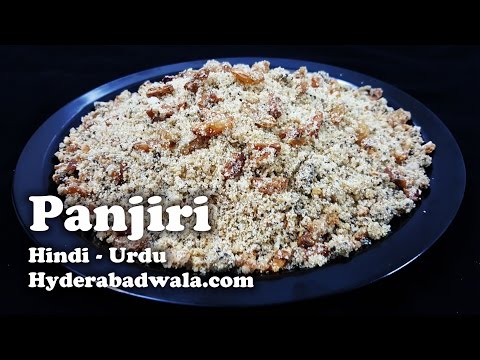 Panjiri Recipe Video in Hindi - Urdu Panjiri Recipe Video in Hindi - Urdu