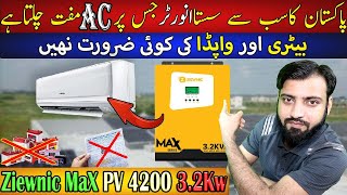 Ziewnic Max PV 4200 3.2Kva Solar Hybrid Inverter | Best 3.2Kw Hybrid Inverter Low Price | U Electric