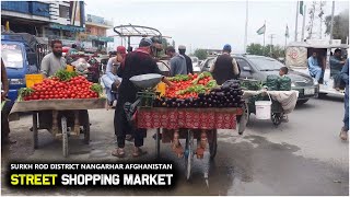 Afghan Street vegetable Market | Sorkhrud District | Nangarhar | Afghanistan | HD | 2020