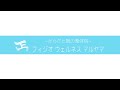 2ケ月前から腰痛の方に整体を行ないました｜札幌市円山公園の整体院より