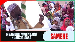 MWEZI WA RAMADHANI NI MWEZI WA KUSAMEHEANA KUWA MCHAMUNGU (SHEIKH MOHAMED LWAMBO