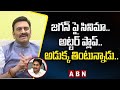 MP Raghu Rama Krishnam Raju About Movie on AP CM YS Jagan || జగన్ పై సినిమా అట్టర్ ప్లాప్..|| ABN