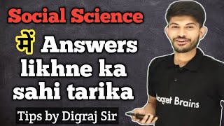 How to write answers in SST exam | Tips to score 100% in SST exam | By Digraj sir | EduFam