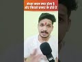 संध्या काल क्या होता है 1 दिन में 4 संध्या काल spirituality sanatan hindu short shorts