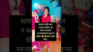 आजकालच्या मुली...#subscribe #viral #trending #life #share