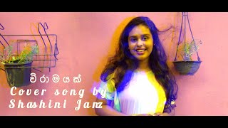 BHASHI - Viramayak (විරාමයක්) - Cover By Shashini Janz