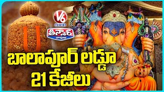 Honey Foods Donate 21 Kg Laddu For Balapur Ganesh  | V6 Teenmaar