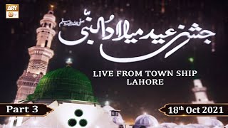 Mehfil-e-Jashn-e-Eid Milad-Un-Nabi SAWW - (LIVE FROM Lahore) - Part 3 - 18th Oct 2021 - ARY Qtv