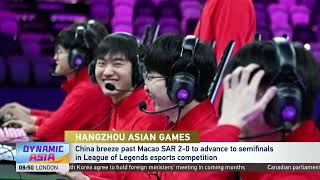 China beat Macao SAR 2-0 to head into Hangzhou Asian Games League of Legends semis｜esports｜LOL 英雄联盟