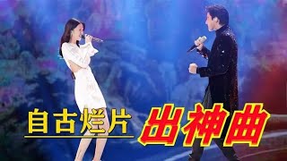 投资10亿的电影没火，主题曲却火了，网友：不愧是烂片出神曲！