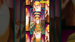 Simran waheguru ||  सिमरन वाहेगुरु #gurunanakjayanti #waheguru #guruparv #gurunanakdevji