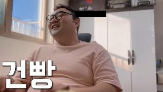 [ENG] 보일락 말락