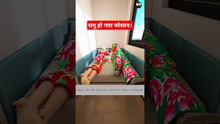 RAMU BUILT A BEAUTYFUL LUXURY ROOM FOR HIS WIFE। WHY HOW। 3D ANIMATION #shorts #cartoon