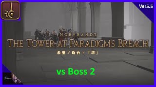 【初見/２ボス】FF14-希望ノ砲台：「塔」-赤魔道士【20210414】