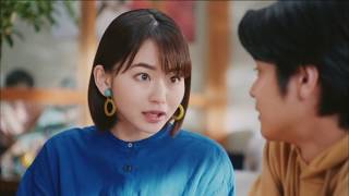 山田杏奈   スズキ スイフト 「二人の会話」篇 TVCM