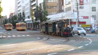 伊予鉄道坊っちゃん列車 南堀端停留場発車 Matsuyama City Tram of historical style