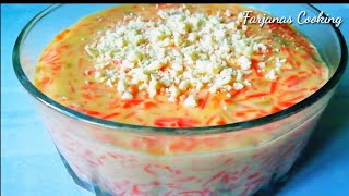 রাজকীয় স্বাদের গাজরের পায়েস / ক্ষীর/ সেমাই | Carrot Kheer Recipe | Gajorer Payesh/Carrot dessert