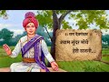 Shyam Sundar Moye Heri | Raag Devgandhar | S. Premanand Swami | Smt. Yashaswi Sirpotdar