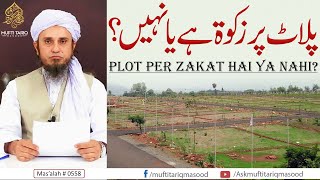Plot per Zakat hai ya nahi? | Solve Your Problems | Ask Mufti Tariq Masood