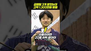 7년동안 군대문화 버틴 안세영 선수 #배드민턴