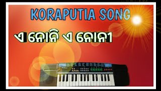 ଏ ନୋନି ଏ ନୋନୀ CASIO SONG #bharata