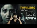 ഈ വർഷത്തെ മികച്ച Indian Horror Thriller - Masooda Tamil Horror Thriller Moie Review By Amal