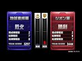 戦場の絆 プレイ動画 vol.105 「量産型ガンキャノン」