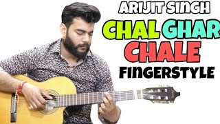 Chal Ghar Chale Fingerstyle Guitar Cover | Arijit Singh | Malang | Aditya Roy Kapur | Disha patani ¦