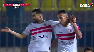 ناصر منسي يخطف هدف الزمالك الأول في شباك حرس الحدود | الدوري المصري 2023/2022